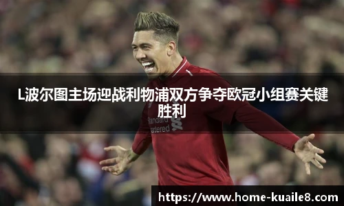 快乐八走势图表