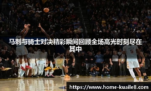 快乐8