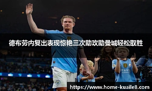 快乐八走势图
