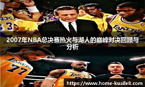 快乐八