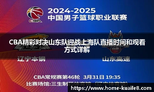 快乐八