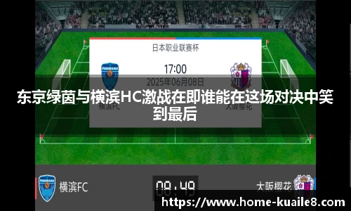 快乐八走势图表