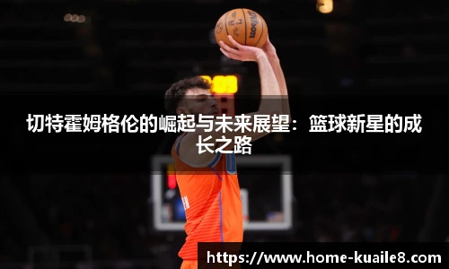 快乐八走势图表