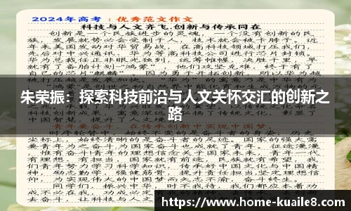 快乐八
