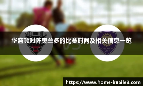 快乐八走势图表