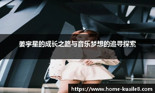 快乐8